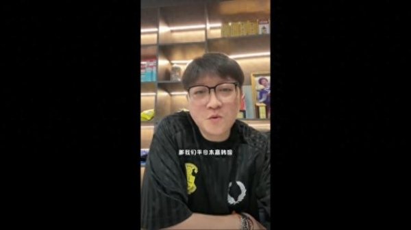 Zhao Peng đã bị chỉ trích vì n