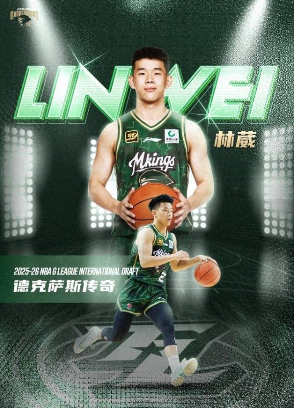 Lin Wei nói về việc tham gia d